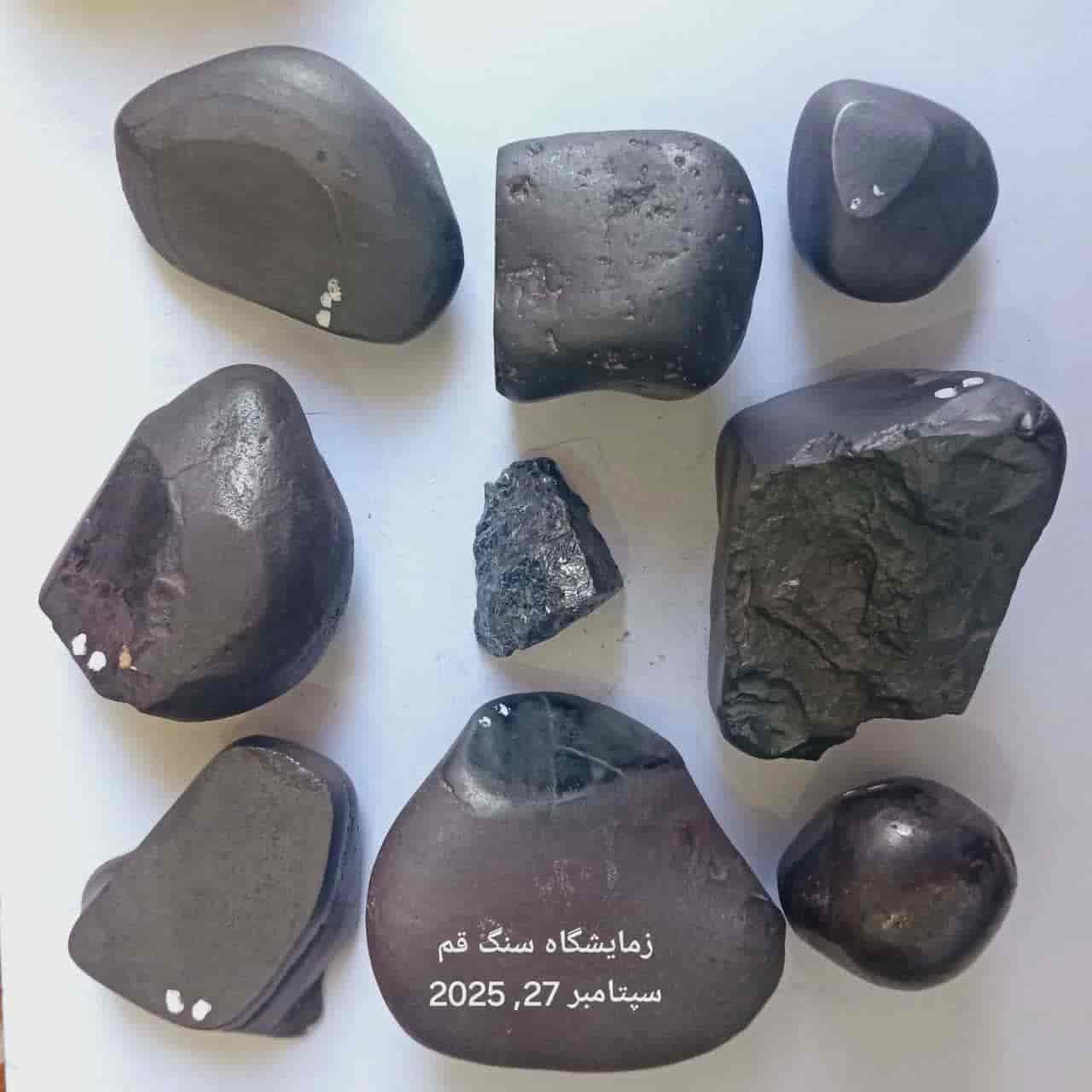 شهاب سنگ فروشی