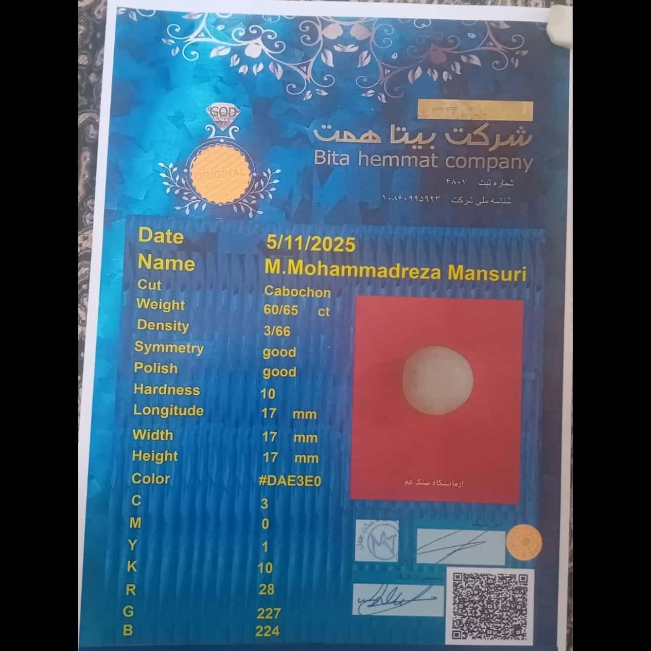 1763647015077.webp
