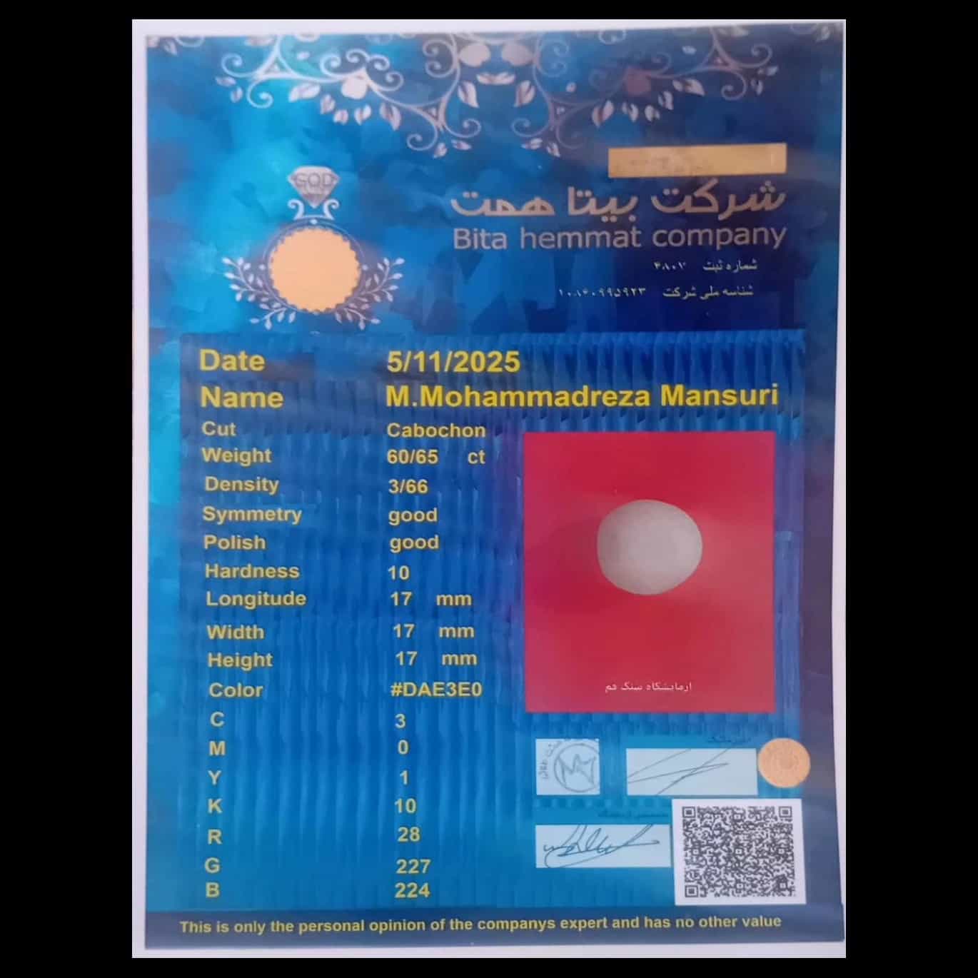 1763806511791.webp